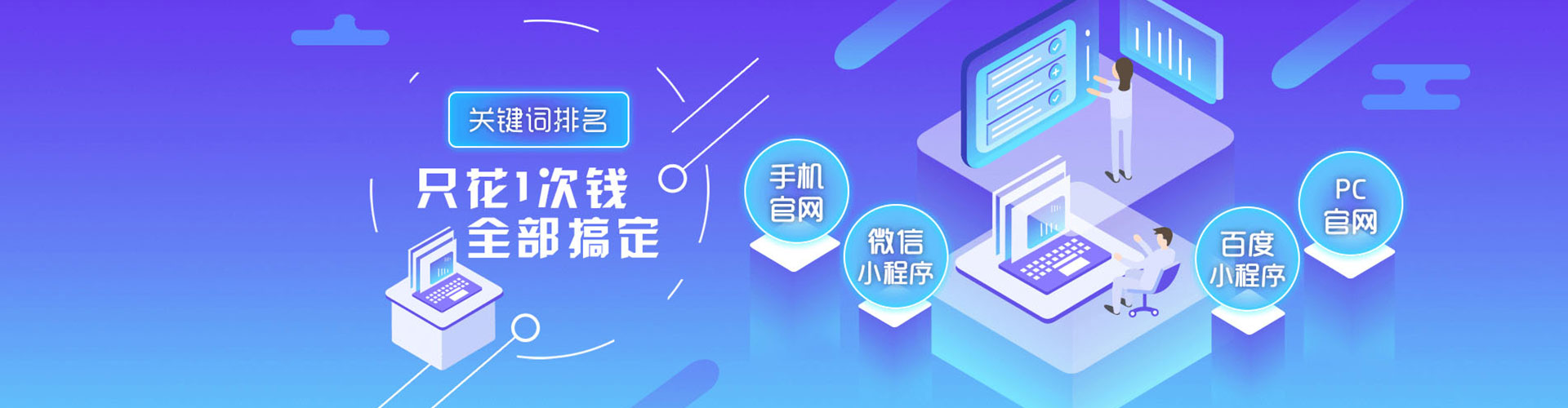 萨迦头条信息流